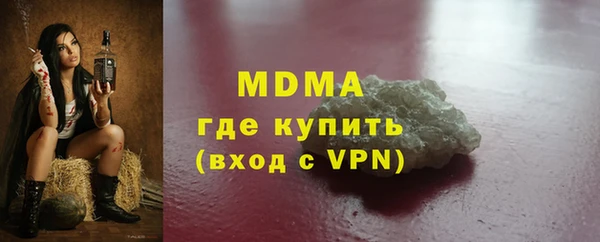 марки lsd Бугульма