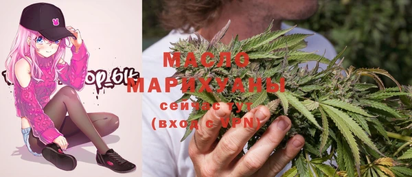 метамфетамин Бронницы