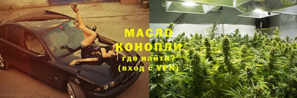 MESCALINE Бородино