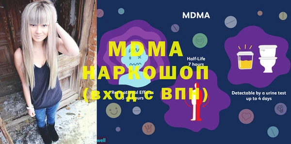 марки lsd Бугульма